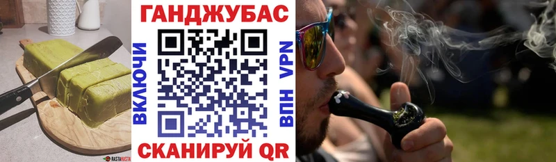 Cannafood марихуана  blacksprut ссылка  Невельск 