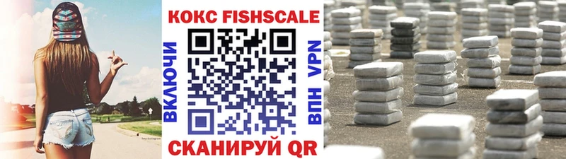 КОКАИН Колумбийский  купить  сайты  Невельск 