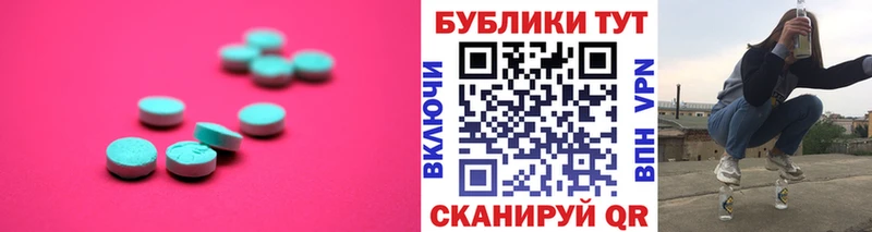 ЭКСТАЗИ Дубай  shop состав  Невельск  блэк спрут ссылка 