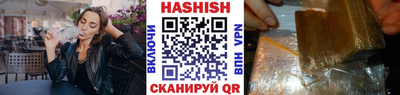 ГАШИШ VHQ  Невельск 