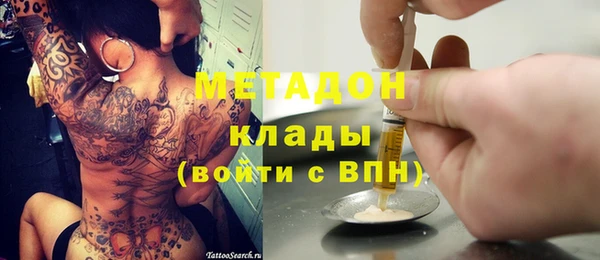 COCAINE Нефтегорск
