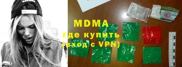 мдпв Нея