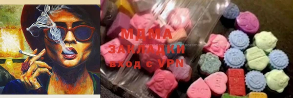 кокаин перу Нефтекумск