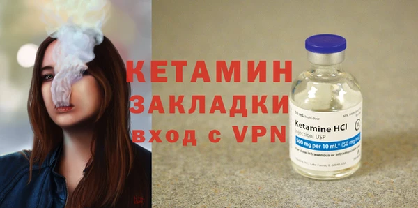 меф Заволжье