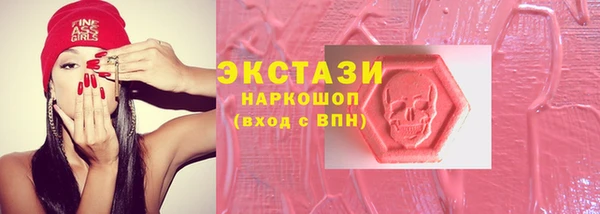 меф Заволжье