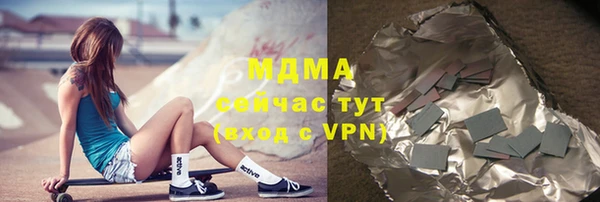 COCAINE Нефтегорск