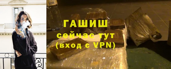 ГАЛЛЮЦИНОГЕННЫЕ ГРИБЫ Заводоуковск