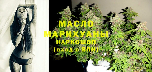 меф Заволжье