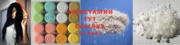 COCAINE Нефтегорск