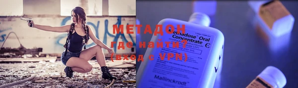 кокаин перу Нефтекумск