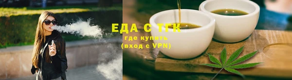 СК Заволжск