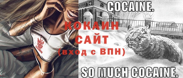 кокаин перу Нефтекумск