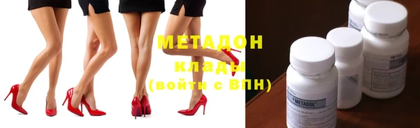 COCAINE Нефтегорск