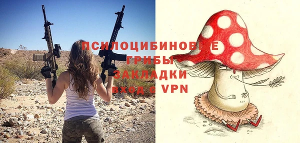 кокаин перу Нефтекумск