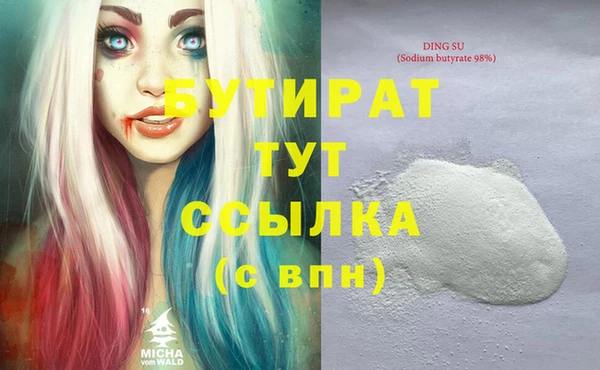 меф Заволжье