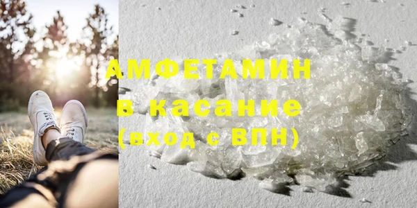 альфа пвп VHQ Орехово-Зуево