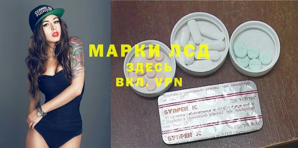 COCAINE Нефтегорск