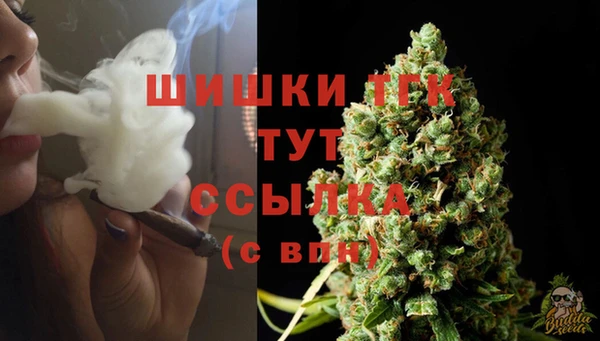 герыч Новый Уренгой