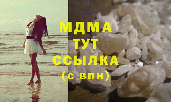 меф Заволжье