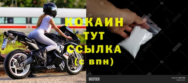 меф Заволжье