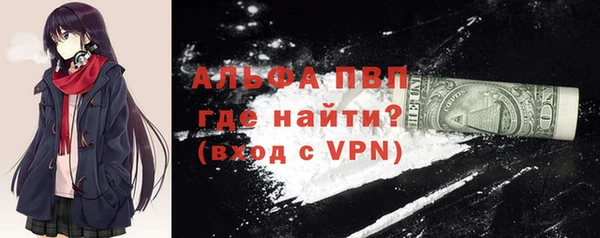 ГАЛЛЮЦИНОГЕННЫЕ ГРИБЫ Заводоуковск