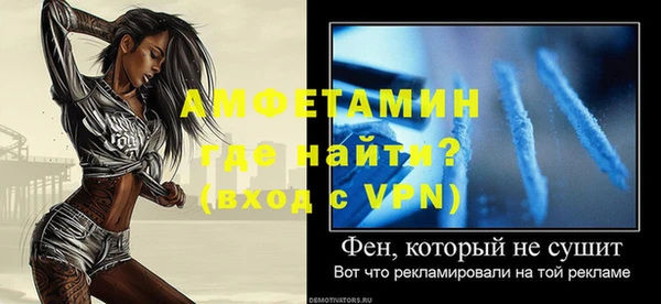 COCAINE Нефтегорск