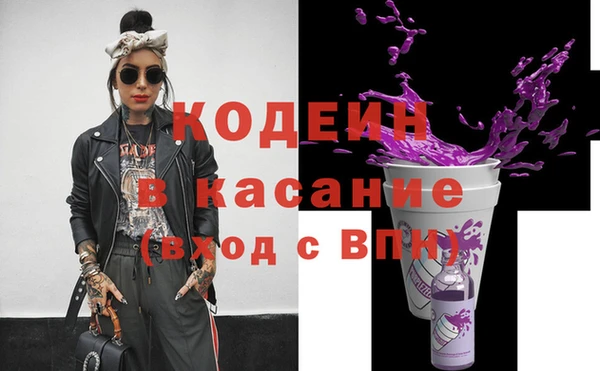 меф Заволжье