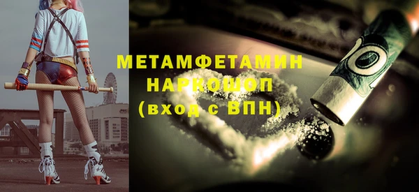 мдпв Нея