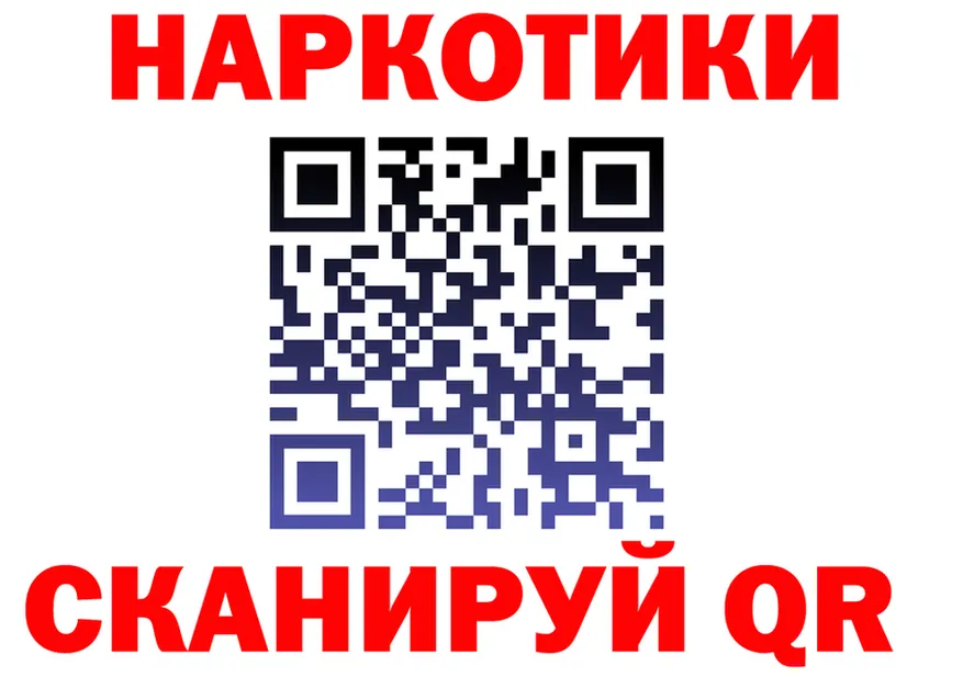 АМФ Розовый ТОР shop MEGA Невельск