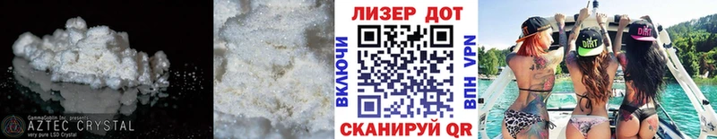 LSD-25 экстази ecstasy  Невельск 