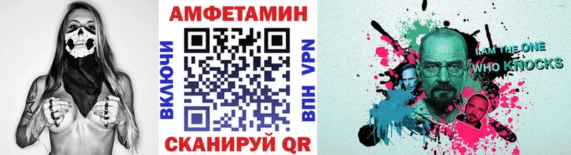 Первитин кристалл  купить наркоту  гидра онион  Невельск 