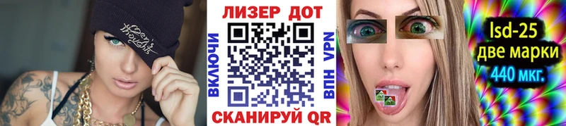 Марки NBOMe 1,5мг  Невельск 