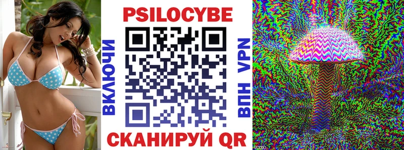 ОМГ ОМГ рабочий сайт  Невельск  Псилоцибиновые грибы GOLDEN TEACHER 
